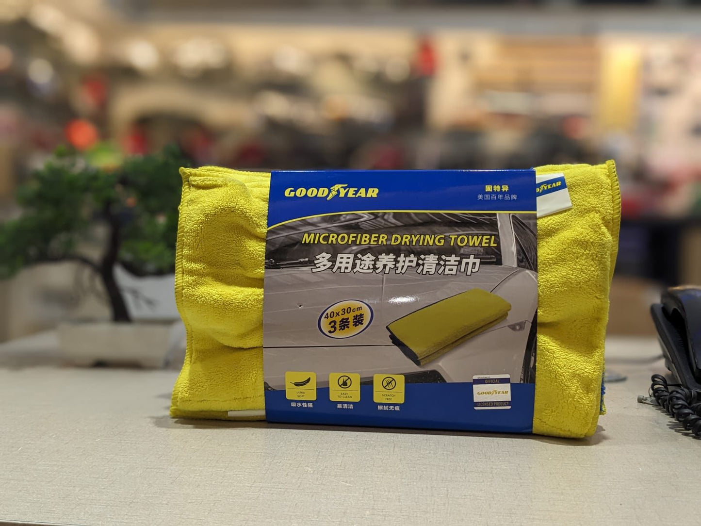 Microfiber Drying Towel by GoodYear