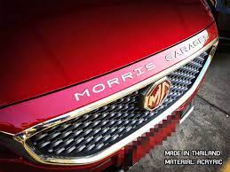 Chrome Bonnet Letters MG Morris Garages - MG Letter Logo