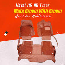 Haval H6 9D Floor Mats Brown With Brown Grass 3 Pcs - Model 2021-2024
