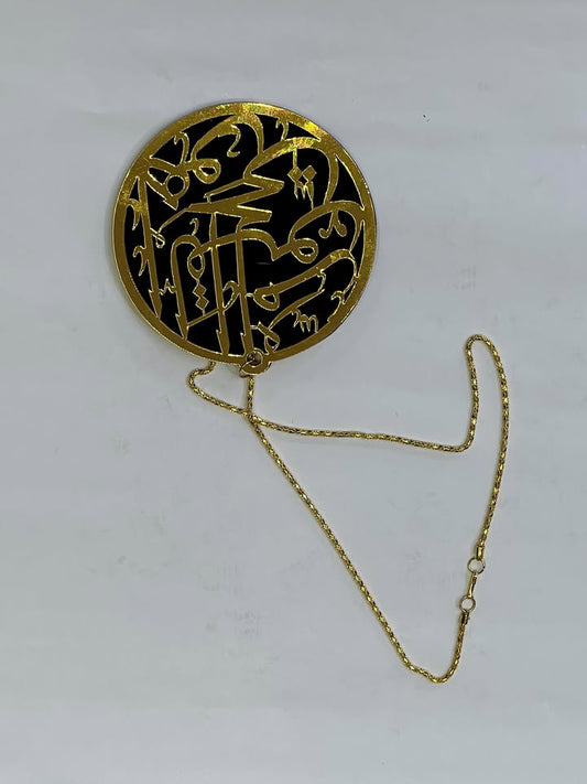 ISM-E-MUBARAK XL