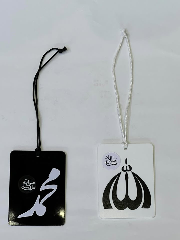 ISM-E-MUBARAK PLATE