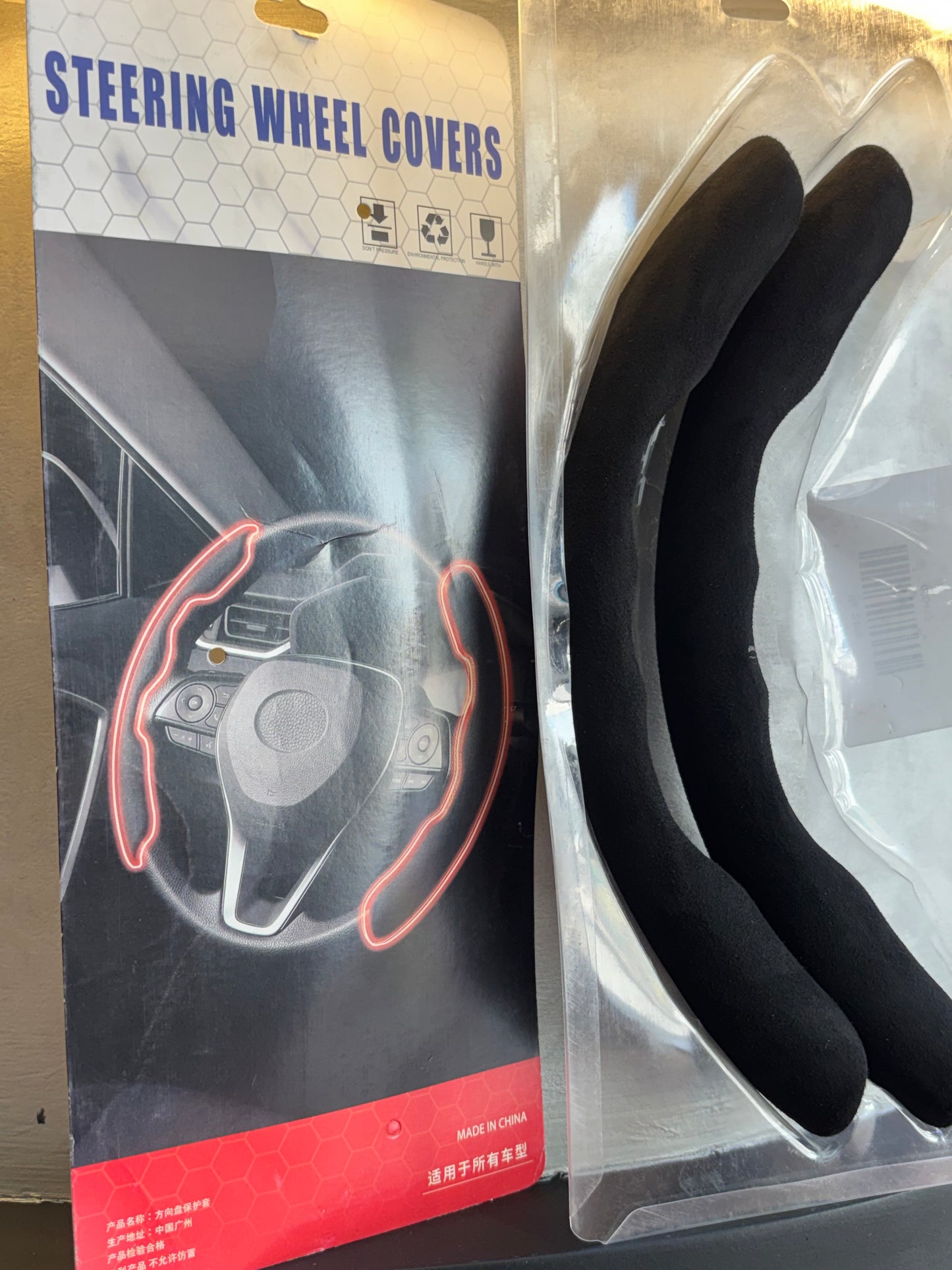 Alcantara Premium Steering Wheel Cover (Made in China)