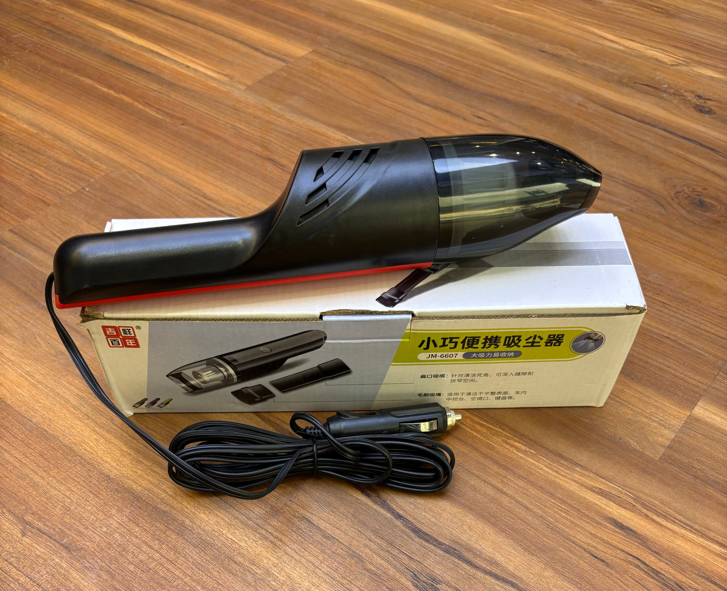 VACUME CLEANER