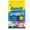 Bullsone Rain Repellent Wipes